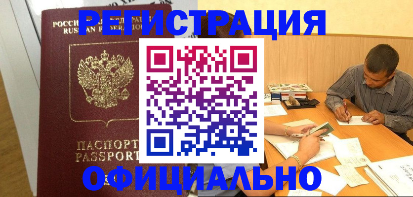 форма 3 в Фокино